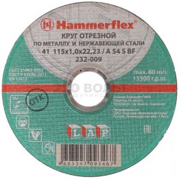 Диск отрезной Hammer Flex 232-009 Диск отрезной Hammer Flex 232-009